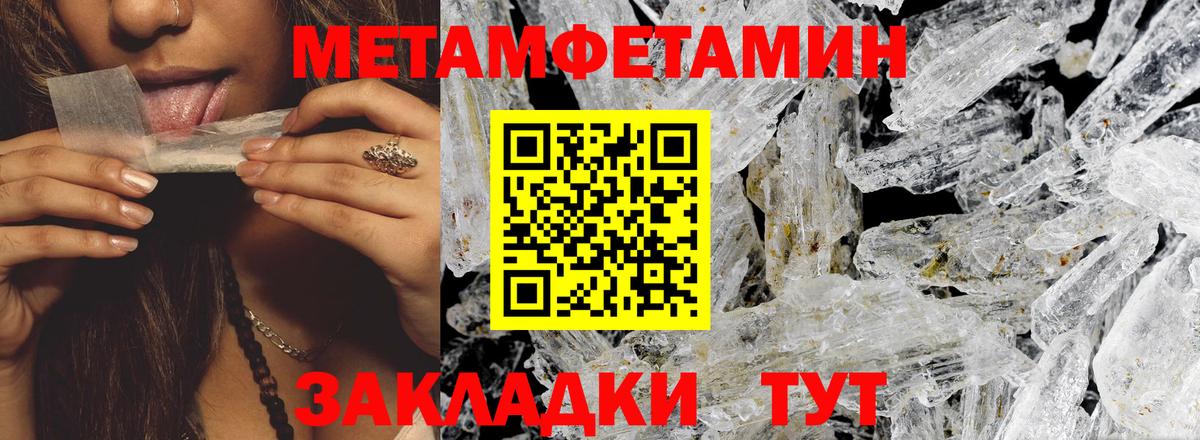 АМФЕТАМИН Premium Родники