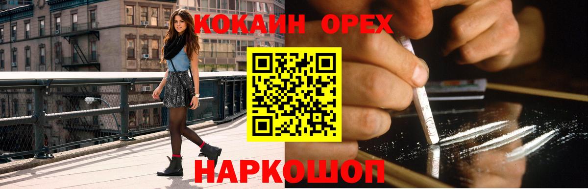 Кокаин Перу Родники