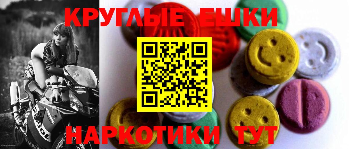 Экстази VHQ  ЭКСТАЗИ диски  Родники  Вход с VPN 
