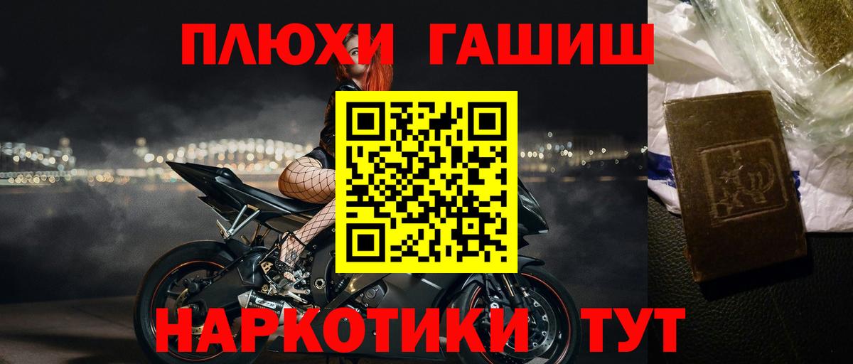 Родники  ГАШ  Вход с VPN  ГАШИШ VHQ 