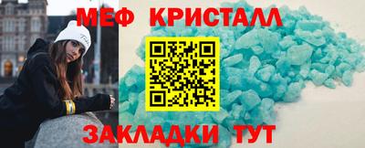 меф VHQ Бугуруслан