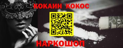 наркотики Будённовск
