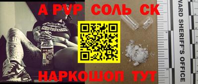меф VHQ Бугуруслан