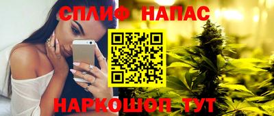 наркотики Будённовск