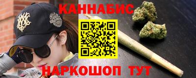 наркотики Будённовск