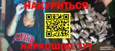 меф VHQ Бугуруслан