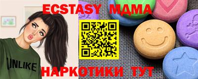 меф VHQ Бугуруслан
