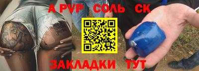 наркотики Будённовск