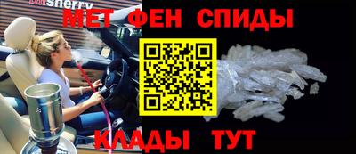 меф VHQ Бугуруслан