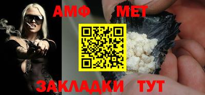 крисы Пыть-Ях