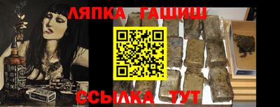 наркотики Будённовск
