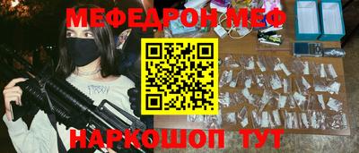 наркотики Будённовск