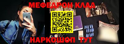 наркотики Будённовск