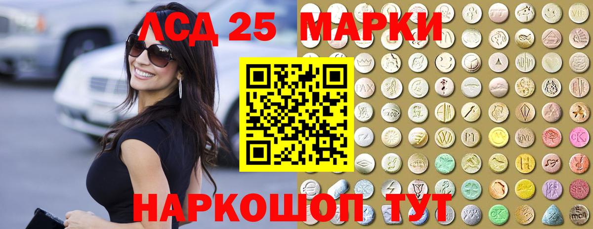 МЕТАМФЕТАМИН  Cocaine  А ПВП СОЛЬ кристаллы  Меф МЯУ МЯУ кристаллы  Вход с VPN  Канабис  ГАШ  Родники  Метадон  Экстази 