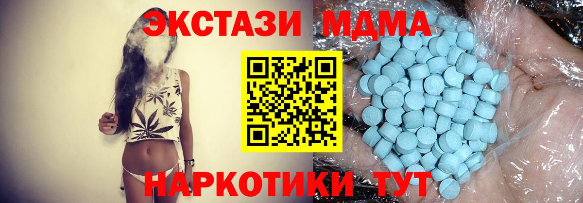Родники  МДМА crystal  MDMA  Вход с VPN  MDMA crystal 