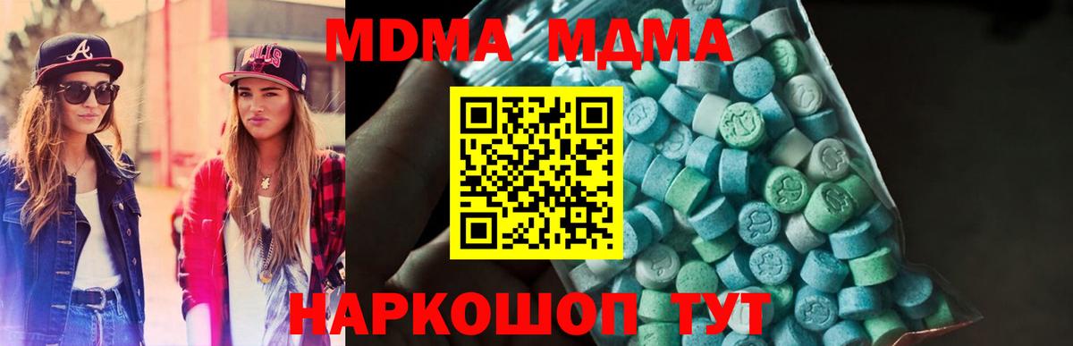 МДМА VHQ Родники