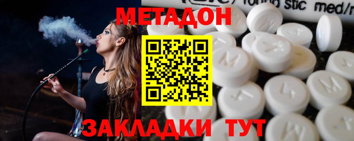 blacksprut ONION  Вход с VPN  МЕТАДОН белоснежный  Родники  Метадон VHQ 