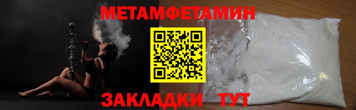 МЕТАМФЕТАМИН витя  Вход с VPN  МЕТАМФЕТАМИН витя  Родники 