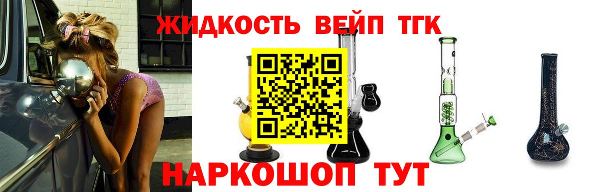 ТГК Wax Родники