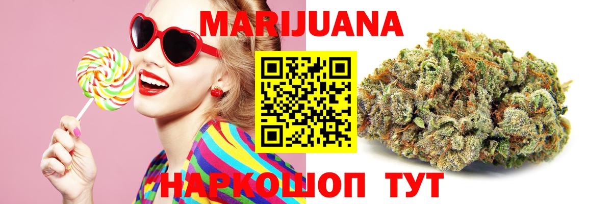 Канабис конопля  Бошки Шишки план  Родники  Вход с VPN  Шишки марихуана планчик  Конопля гибрид 